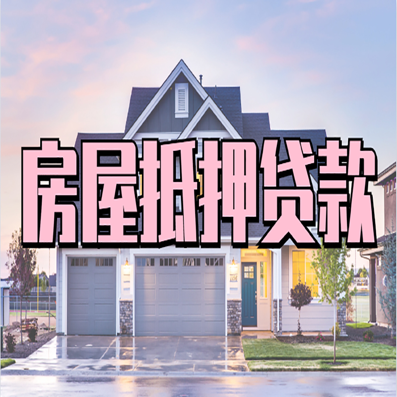 滨海私人借款条件
