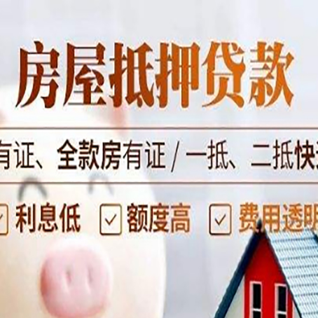 滨海贷款中介公司新渝启服要注意事项