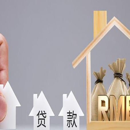 滨海房产抵押贷款需要业主夫妻双方共同到场吗?