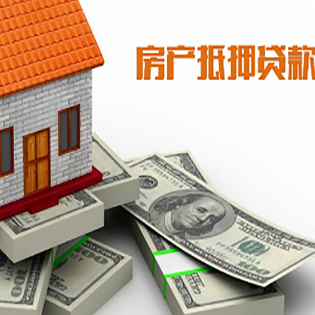 滨海房子抵押贷款会受征信有逾期的影响吗?